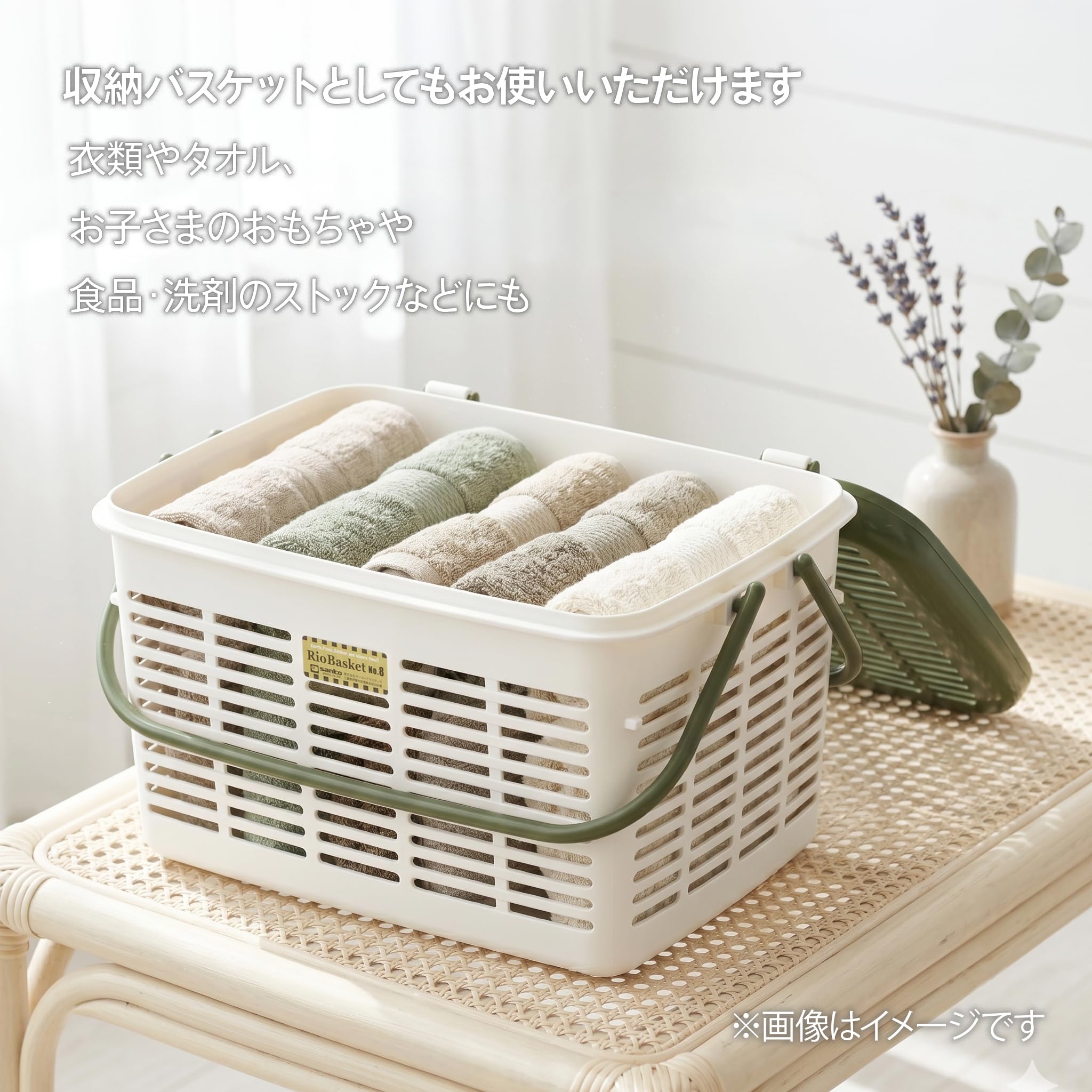 Amazon.co.jp: サンコープラスチック ピクニック バスケット リオ